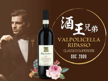 Monte Santoccio RIPASSO︱Valpolicella Classico Superiore Ripasso DOC 2009